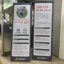 XGOLF