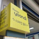 남양주 호평 평내 전단지 디자인 제작 확실하게 하는 곳 상담문의