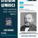 의료법인 록향의료재단 네이버블로그