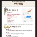 꽃인사 | 대구 떡케이크 추천 대구역 '꽃길베이킹' 첫 정식 인사 아버님 생신 선물 내돈내산 후기