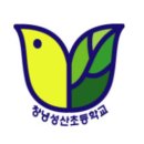 창녕성산초등학교 이미지