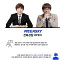 일산둥글이태권도
