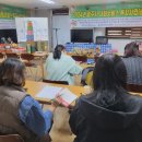 다함께 전래놀이 이미지