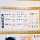 김용례할매아구꽃게찜 이미지