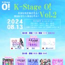 We;Na 2024. 08. 13 | K-Stage O! Vol.2 티켓 링크 이미지