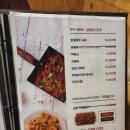 전설의치킨 이미지