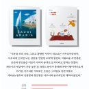아흘란트립