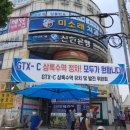 상록수역 이미지