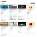 FLUTTER(플루터) | 앱개발 2개월차 후기. 시행착오들 정리