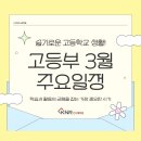 동아리 중동점 네이버블로그
