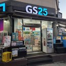 GS25진접 네이버블로그