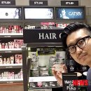 (주)프로페셔널 이미지