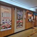 동신할인마트 이미지