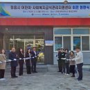 국가안전교육원 평생교육시설 교수신문