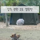 키즈펀펀 실내놀이터 이미지