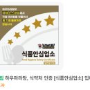 또오고마라탕 경산시지점 | 맛집] 하우마라탕 을지로점 : 마라탕맛집 을지로마라탕 마라샹궈맛집추천 명동마라탕맛집 점심메뉴추천...