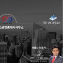 LBA센스공인중개사사무소 이미지