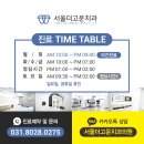 고운치과 이미지