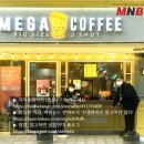 메가엠지씨커피 이미지