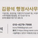 수원용인행정사사무소 이미지