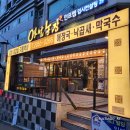 하곡농장 | [서초동/서초역]옛날농장:고기 퀄리티가 너무 좋아서 과식하게 되는곳! 가지가지 먹은 후기