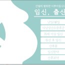 침사랑 한의원 이미지