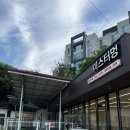 미스터멍 이미지