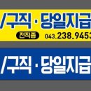 미소인력개발 이미지