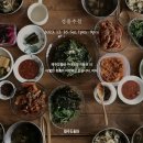 일일식당 이미지