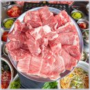 한옥마을고깃집