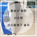 화성메디텍 이미지