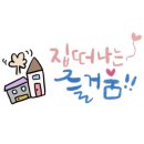 폴라리스키즈펜션 이미지