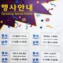(주)코스트코코리아천안점 이미지