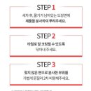 워시존 개러지 망포점 이미지