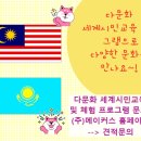 인천미산초등학교 이미지