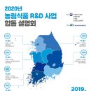 진안흑염소 농장 이미지