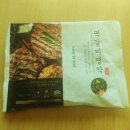 주식회사 더팡팡 | 육즙 팡팡! 김나운 떡갈비 명작으로 완성한 5분 컷 밥도둑 반찬 (조리 꿀팁)