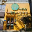 상무힐링요양병원 네이버블로그