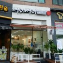 서리서리멸치국수용인