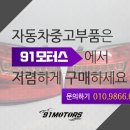 우진자동차공업사 이미지