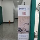 육필문학관 Daum카페