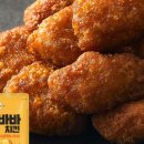 치킨쟁이 이미지