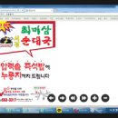 갈평로25번길 이미지