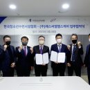 한국건강문화진흥협회