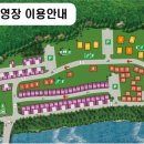 소금강자동차야영장 이미지