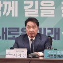 이석현 “文 얼마나 답답하면 직접 해명하겠나…민주당, 의리 없다” 이미지