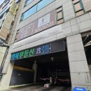 새롬프라자(15차) | [부천/상동] 부천 치킨 쌓아주는 찐 맛집 '준스이' 내돈내산 후기