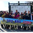 둘레길 안내센터 이미지