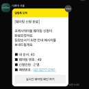 여의도 더현대서울 프레시테이블 수박 컷팅 서비스 주말 웨이팅 후기