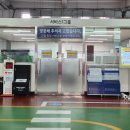 대웅자동차정비센터 | 대전 현대자동차 하이테크 센터 블루 안심 점검 후기 예약 방법까지